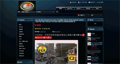 Desktop Screenshot of 8boxing.com